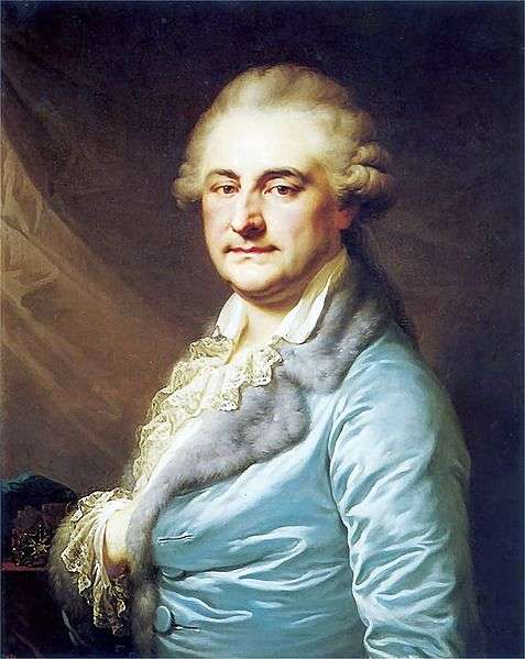 Григорий Потемкин был жив в 1795 году, спустя три года после официальной смерти