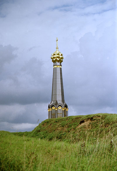 Памятник на Бородинском поле, Адамини
