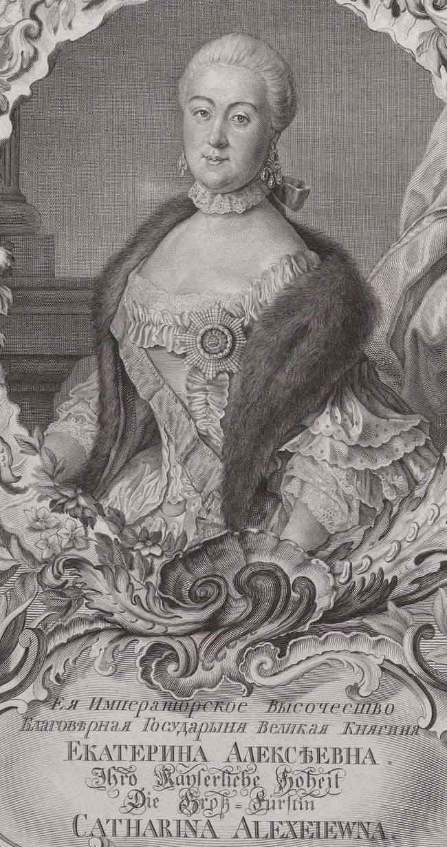 Екатерина 2, картина